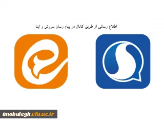 کانال سروش و ایتا، مرکز تربیت مبلغ معلم حوزه‎های علمیه