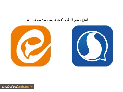 کانال سروش و ایتا، مرکز تربیت مبلغ معلم حوزه‎های علمیه