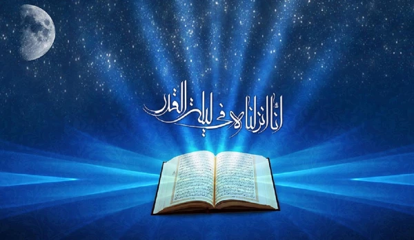 جایگاه، اهمیت و فضیلت شب قدر 3