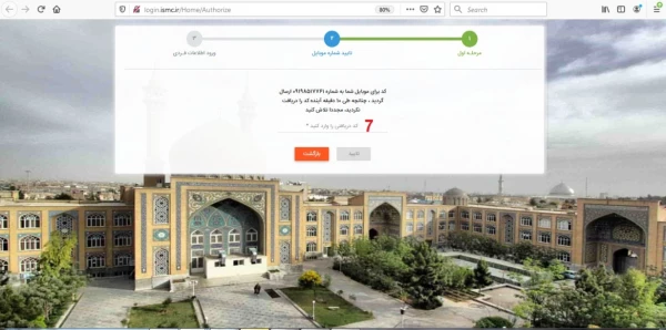 قابل توجه خواهران پذیرفته شده در دوره مهارت آموزی مرکز تربیت مبلغ معلم حوزه های علمیه 98 5