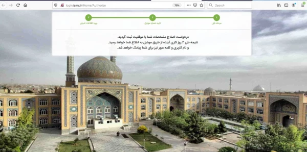 قابل توجه خواهران پذیرفته شده در دوره مهارت آموزی مرکز تربیت مبلغ معلم حوزه های علمیه 98 6