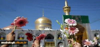 مرکز تربیت مبلغ معلم به مناسبت سالروز میلاد باسعادت امام رضا علیه السلام منتشر می کند:

معجزات حضرت ثامن الحجج از زبان بزرگان و اولیای الهی/ مختصری از زندگی نامه