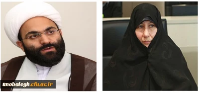 جلسه آنلاین ویدئو کنفرانسی مرکز تربیت مبلغ معلم با نمایندگان استانی و رابطین در حوزه علمیه خواهران