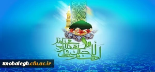 پیام رهبر انقلاب اسلامی خطاب به جوانان فرانسه