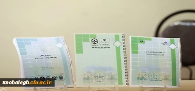 تصاویری از افتتاحیه دفتر مطالعات تعلیم و تربیت مرکز و بازدید معاون پژوهش دانشگاه فرهنگیان از مرکز تربیت مبلغ معلم