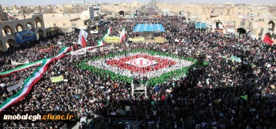 برگزاری مراسم بزرگداشت ۲۲ بهمن 1399 از ساعت ۱۰ صبح امروز