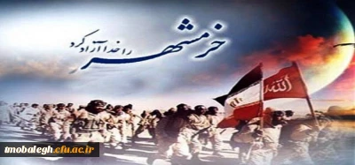 سوم خرداد نماد شجاعت و جانفشانی است