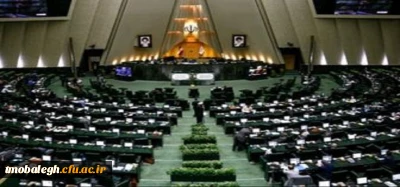 خبر خوش برای معلمان/ تصویب کلیات لایحه نظام رتبه بندی معلمان در مجلس