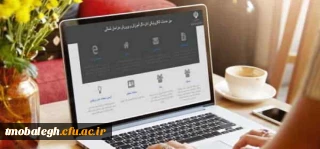 سامانه ارائه خدمات الکترونیکی فرهنگیان راه اندازی شد
