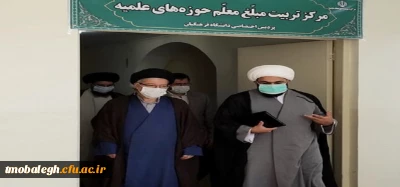 تصاویر بازدید و جلسه دبیر شورای عالی انقلاب فرهنگی با اعضای شورای علمی مرکز تربیت معلم مبلغ 