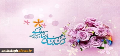 میلاد باسعادت حضرت امام حسن عسکری مبارک

امام حسن عسکری(ع) حافظ تمامیت دین اسلام