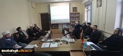 دومین نشست راهکارهای ارتباط مرکز تربیت معلم مبلغ حوزه های علمیه با معلم مبلغان بررسی شد