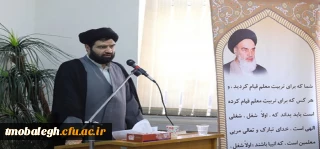حجت الاسلام و المسلمین دکتر موسوی خبر داد:

استقبال چشم گیر طلاب از برنامه های مرکز تربیت مبلّغ معلم حوزه های علمیه